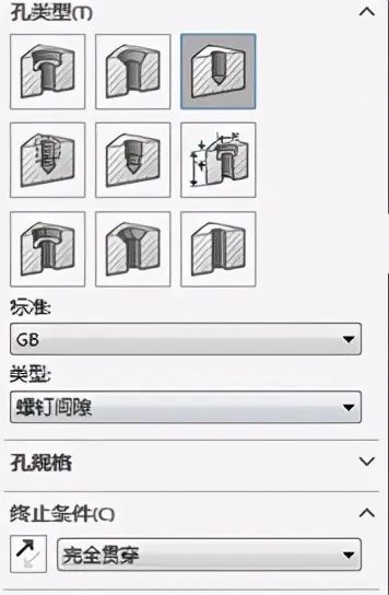 sw打不开stp文件没反应